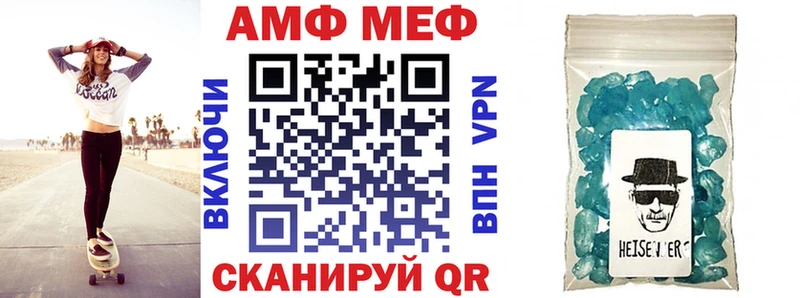 что такое   kraken рабочий сайт  Амфетамин Premium  площадка как зайти  Обнинск 