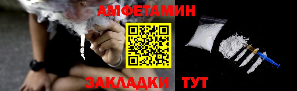 Обнинск  Амфетамин 98%  АМФ  Вход с VPN 