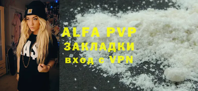 Alfa_PVP VHQ Обнинск