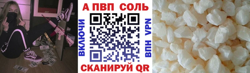 APVP мука  Обнинск 