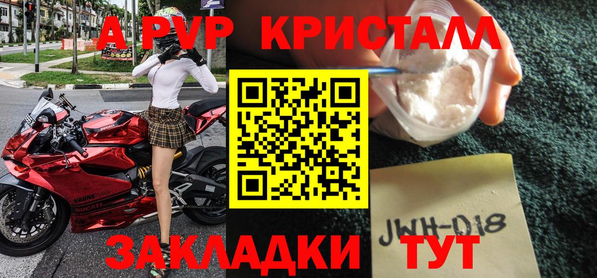 Марихуана Обнинск