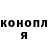 МЕТАДОН кристалл Suslen4ik