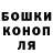 Конопля тримм Joshua Sample
