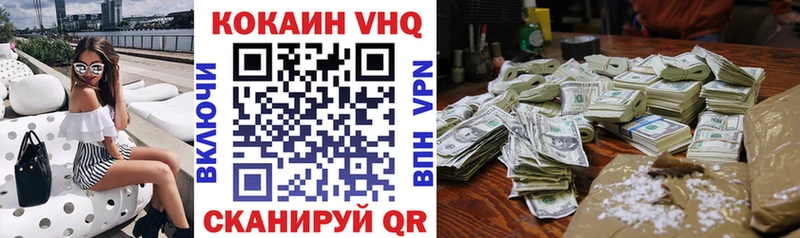 Кокаин 98%  Обнинск 