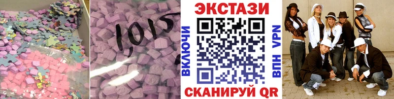 Ecstasy 250 мг  Обнинск 