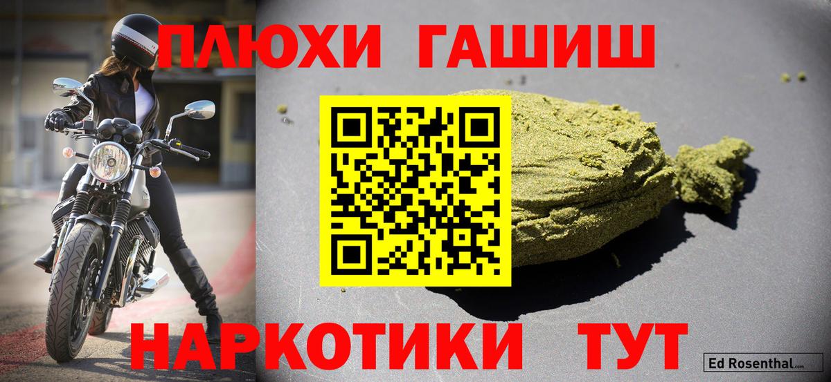 Cocaine  ЭКСТАЗИ  Гашиш  Вход с VPN  Обнинск  Меф кристаллы  Марихуана  Гашиш 