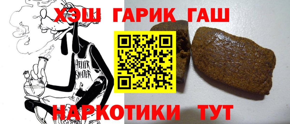 ГАШИШ AMNESIA HAZE Обнинск