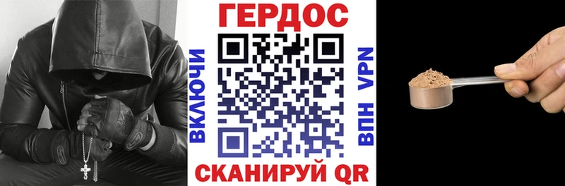 ГЕРОИН гречка  блэк спрут ONION  Обнинск 