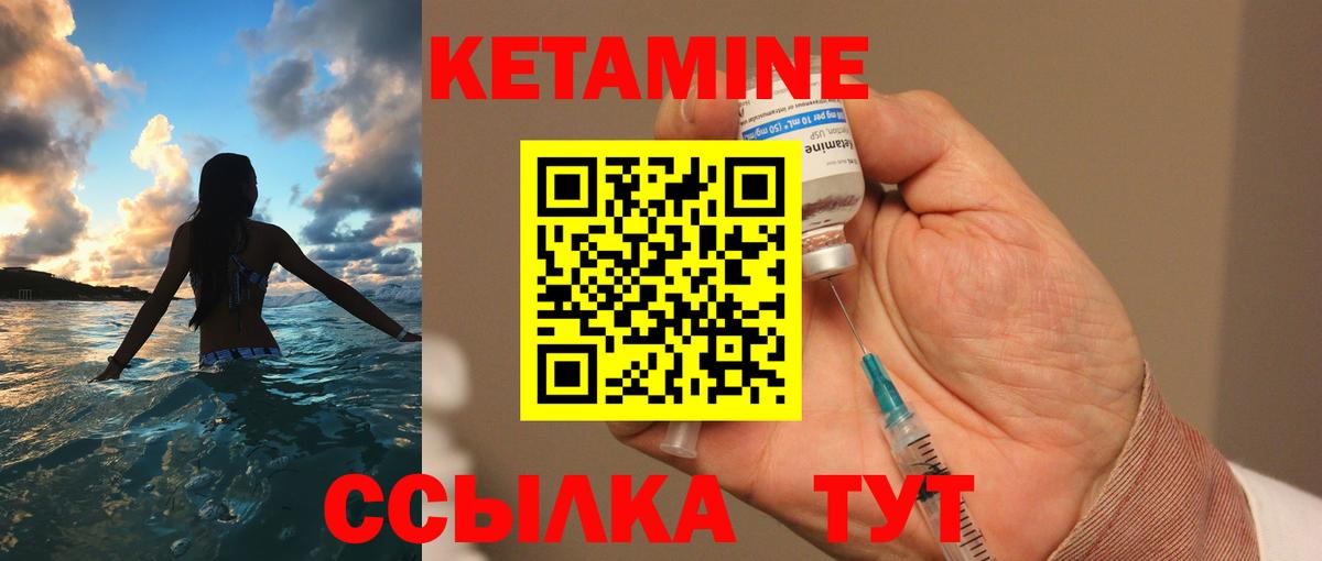 ГАШ  Обнинск  Cocaine  Вход с VPN  МЕФ  Канабис 