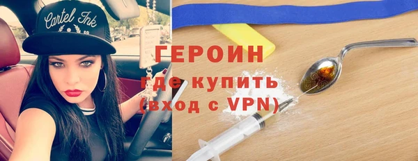 кокаин VHQ Янаул