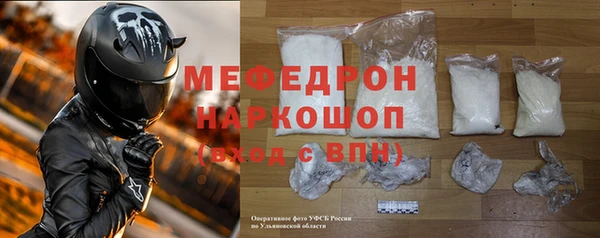 бутират Яранск