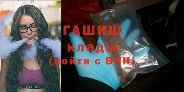 бутират Яранск