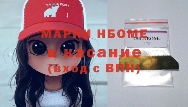 кокаин VHQ Янаул
