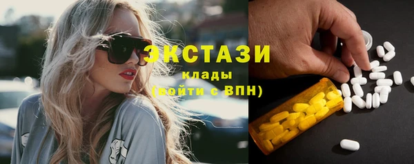 бутират Яранск