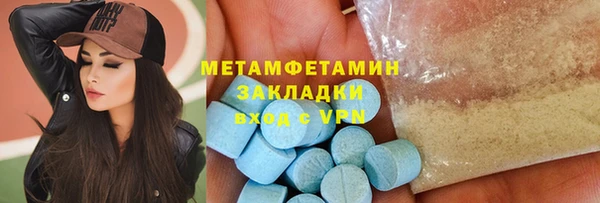 кокаин VHQ Янаул