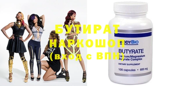 кокаин VHQ Янаул