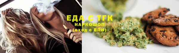 бутират Яранск
