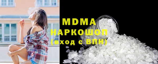 кокаин VHQ Янаул