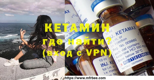 кокаин VHQ Янаул