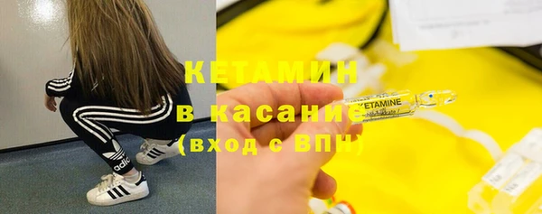 кокаин VHQ Янаул
