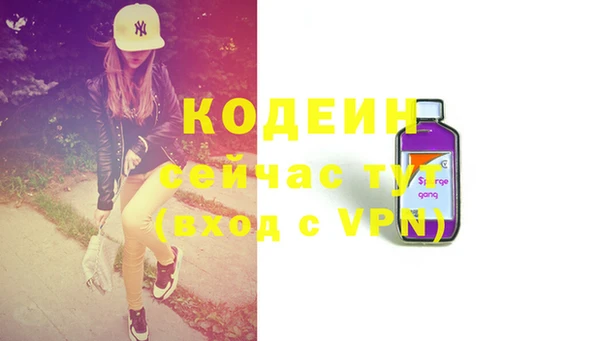синтетический гашиш Нефтегорск
