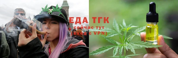 бутират Яранск
