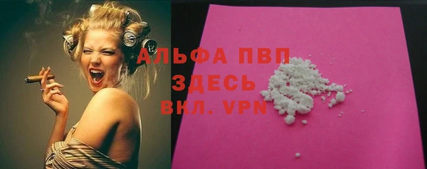 бутират Яранск