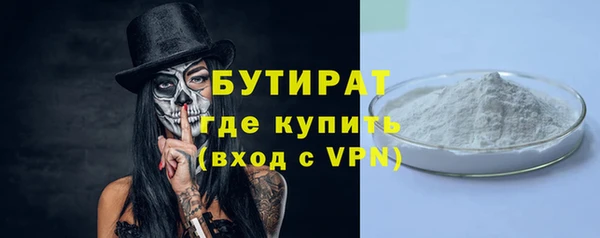 кокаин VHQ Янаул