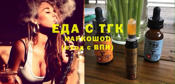 бутират Яранск