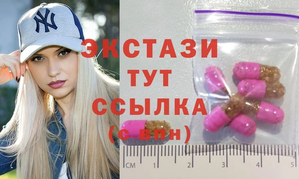 бутират Яранск