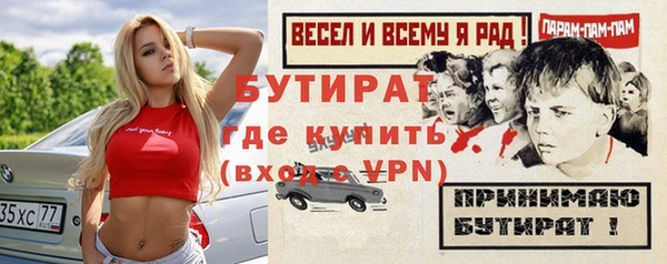 кокаин VHQ Янаул
