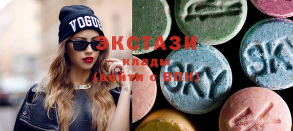 бутират Яранск