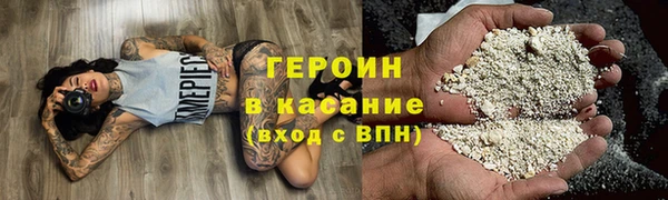 бутират Яранск