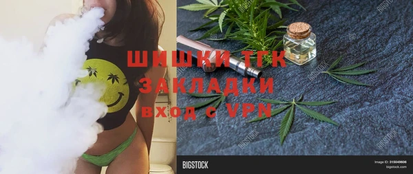 кокаин VHQ Янаул