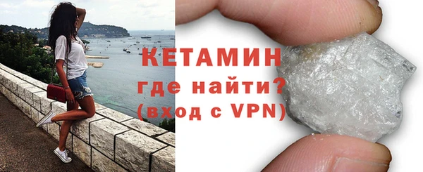 бутират Яранск