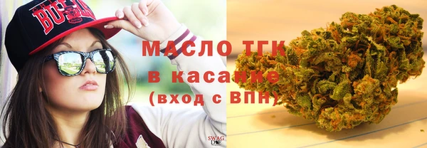 бутират Яранск