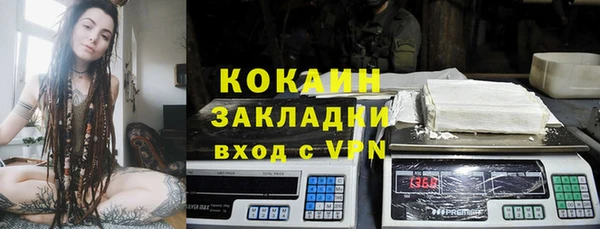 кокаин VHQ Янаул