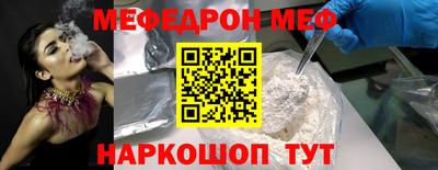 соль курить ск Апшеронск