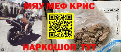 стаф Абинск
