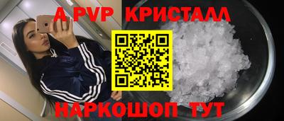 прущая мука Апшеронск