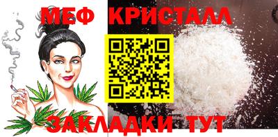 бутират Апрелевка