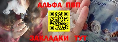 кокаин Апрелевка