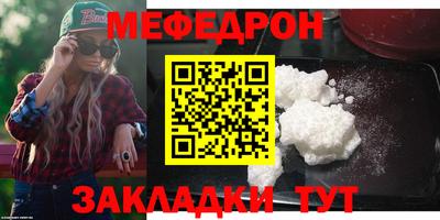 соль курить ск Апшеронск