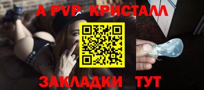 прущая мука Апшеронск