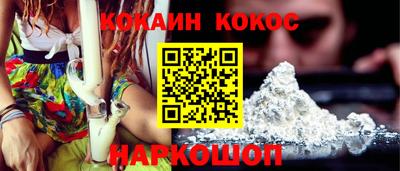 кокаин Апрелевка