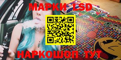 соль курить ск Апшеронск