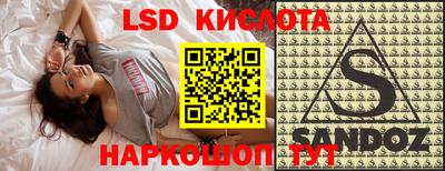 бутират Апрелевка