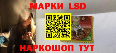 соль курить ск Апшеронск