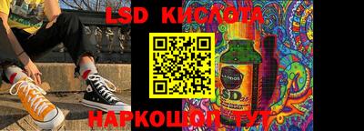 соль курить ск Апшеронск