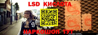 соль курить ск Апшеронск
